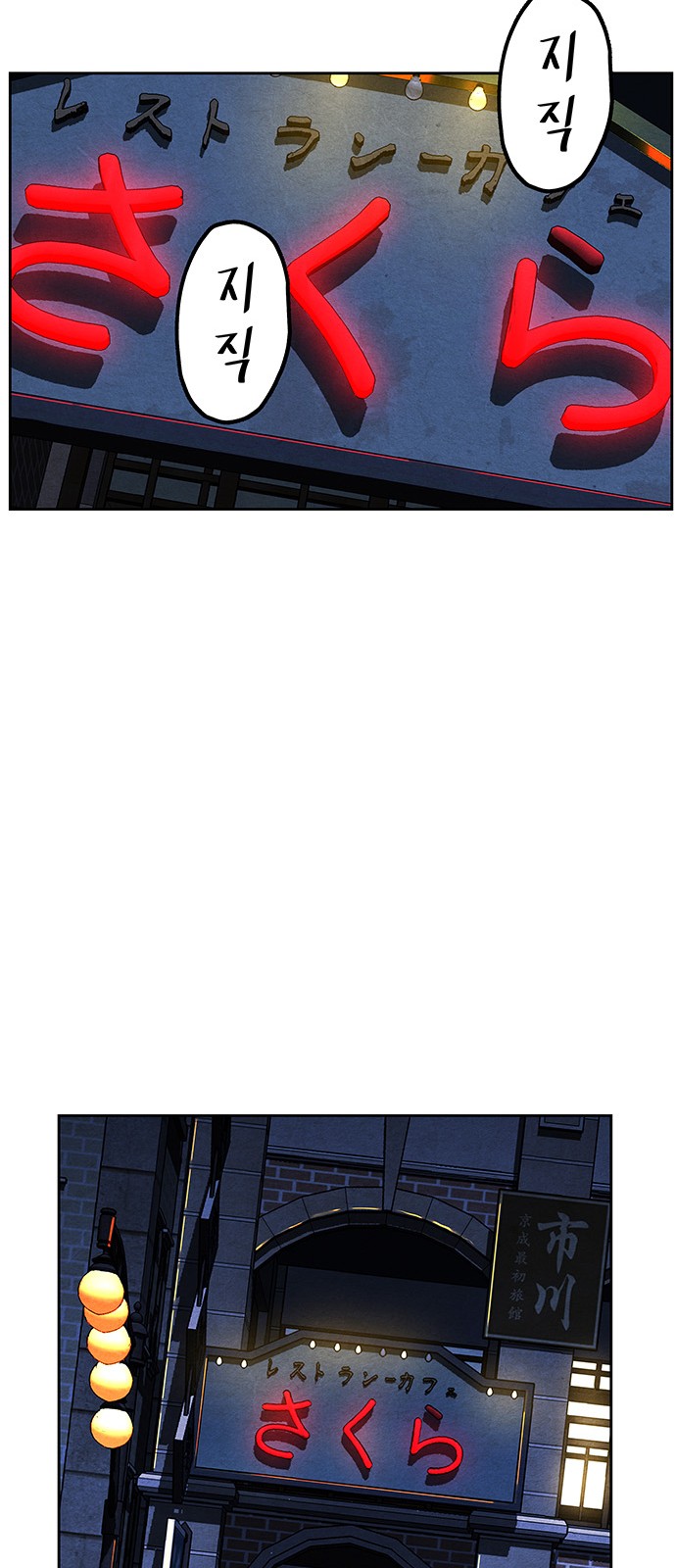 80 페이지
