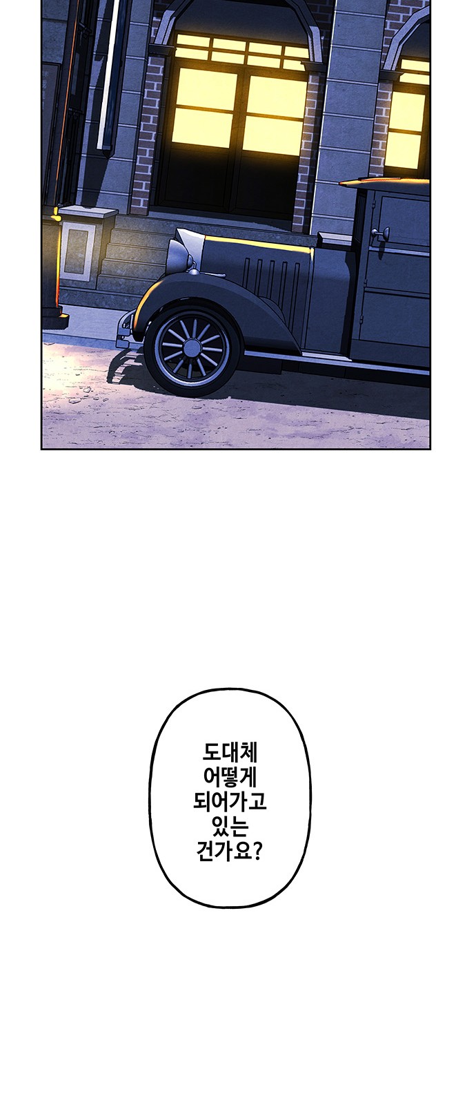 81 페이지