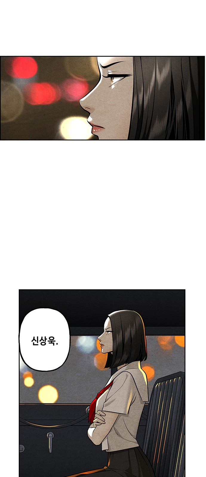 82 페이지