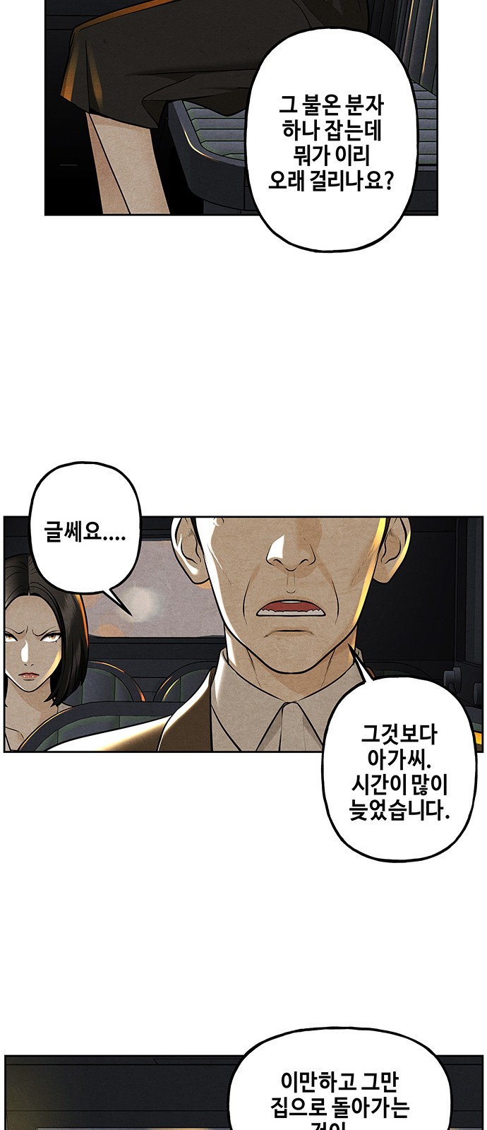 83 페이지