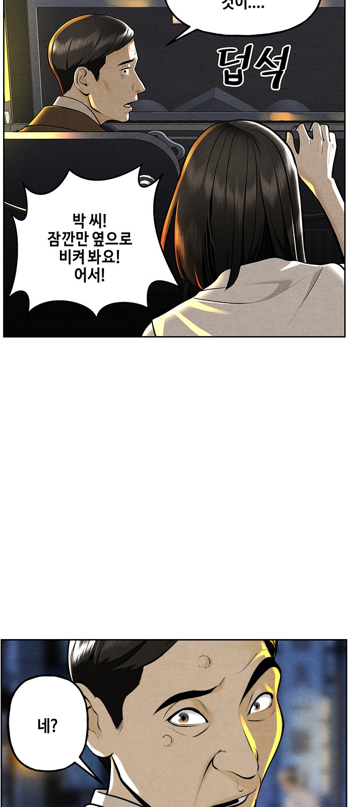 84 페이지