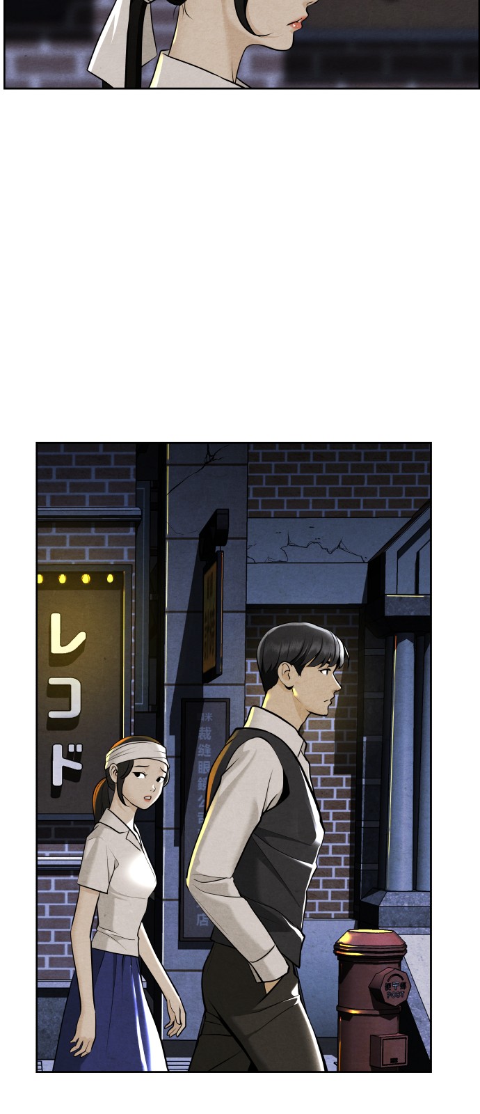 86 페이지