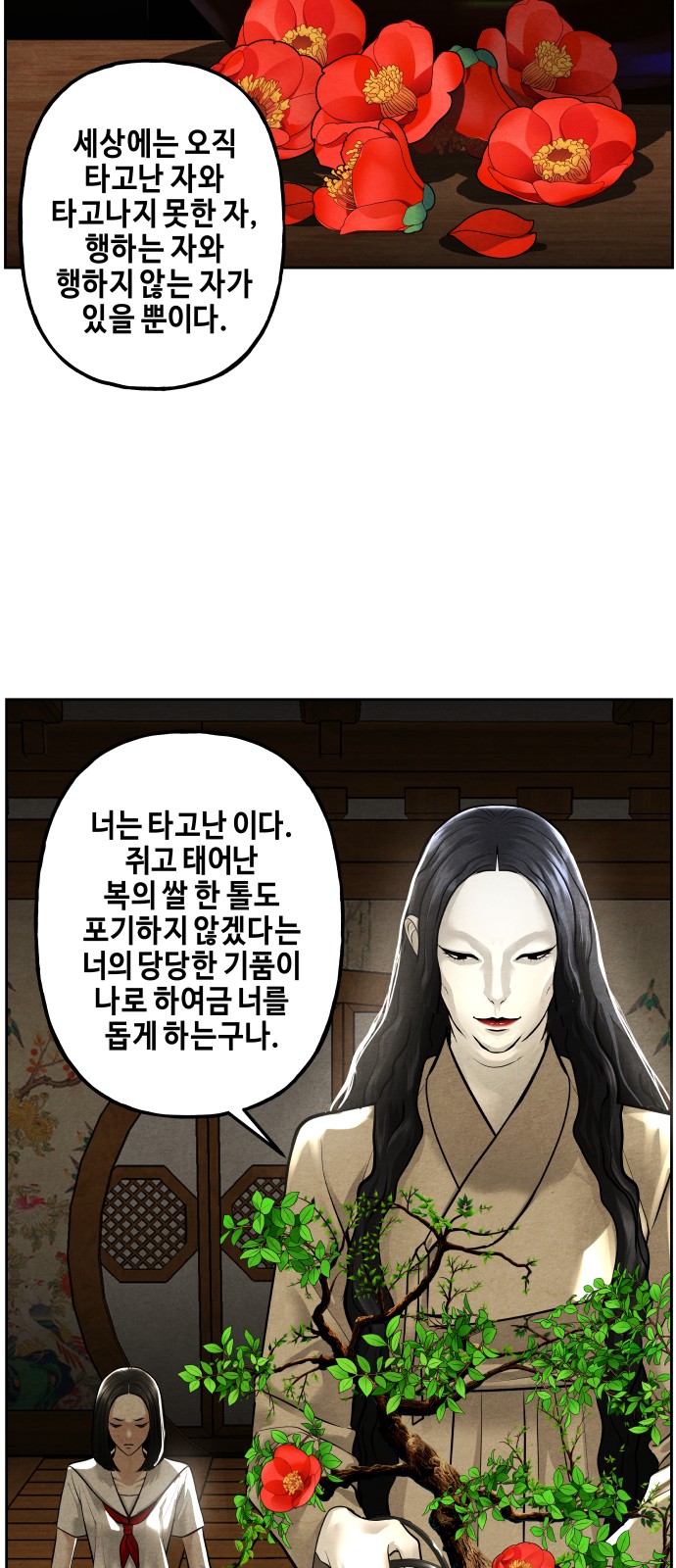 12 페이지