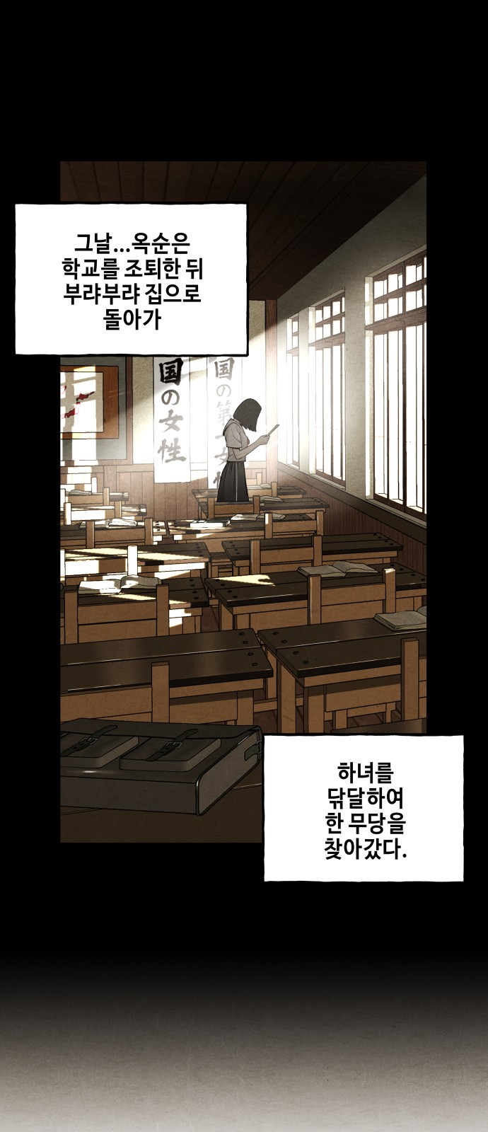 2 페이지