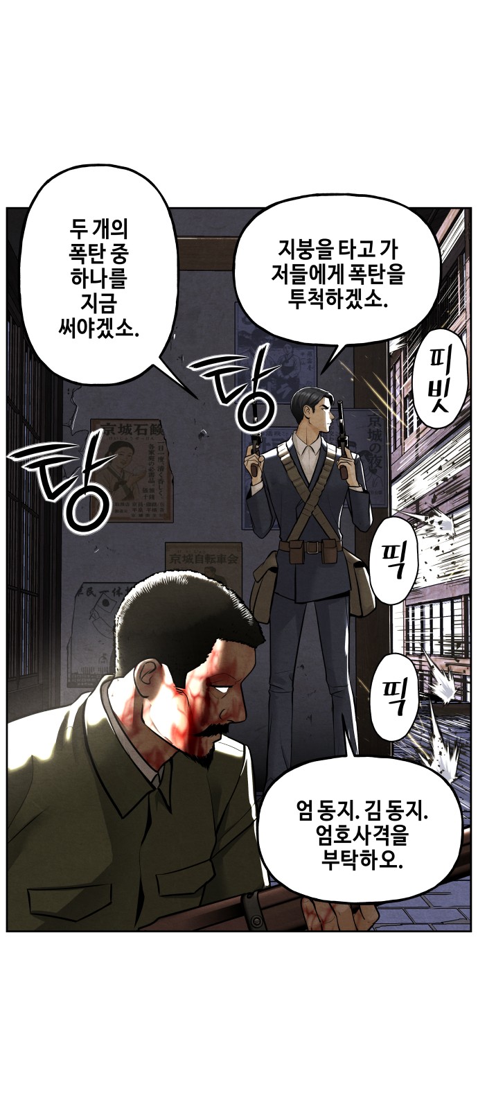 24 페이지