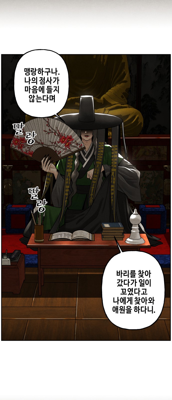 3 페이지