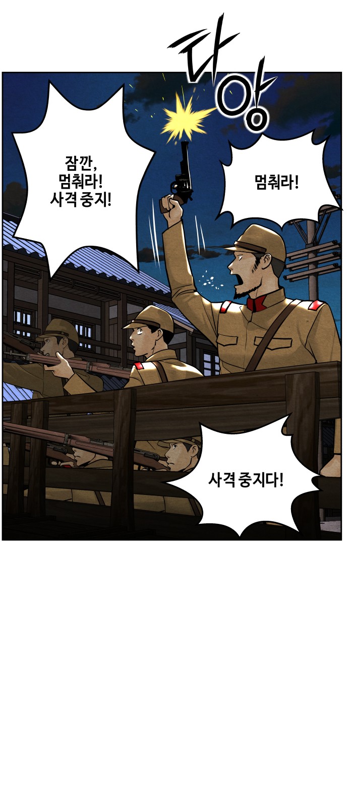 33 페이지