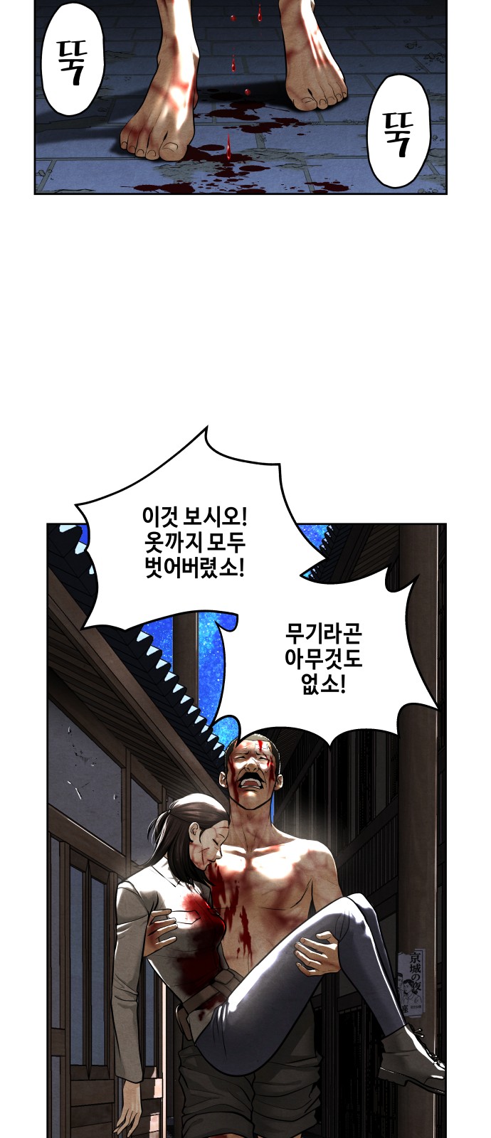 39 페이지