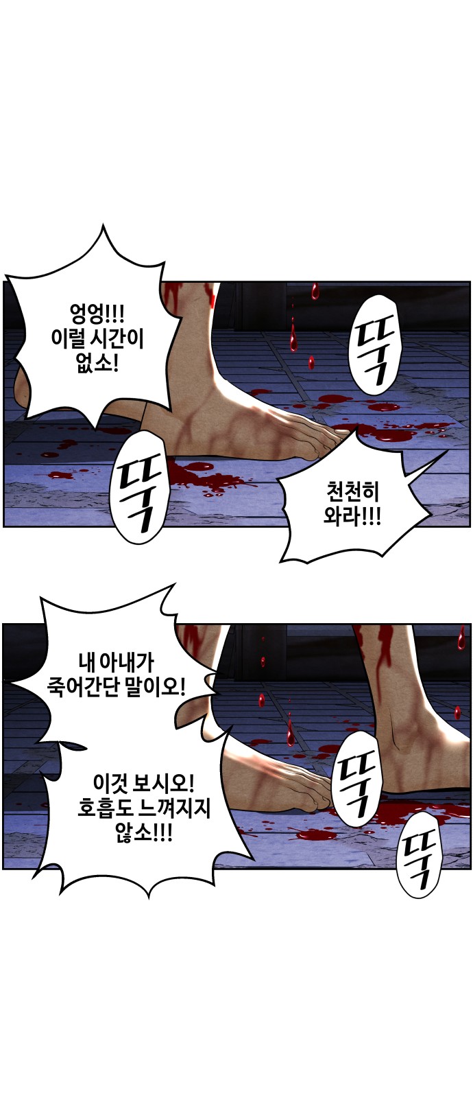 43 페이지