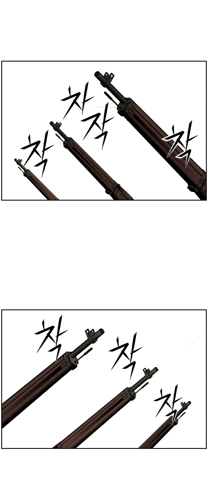 44 페이지