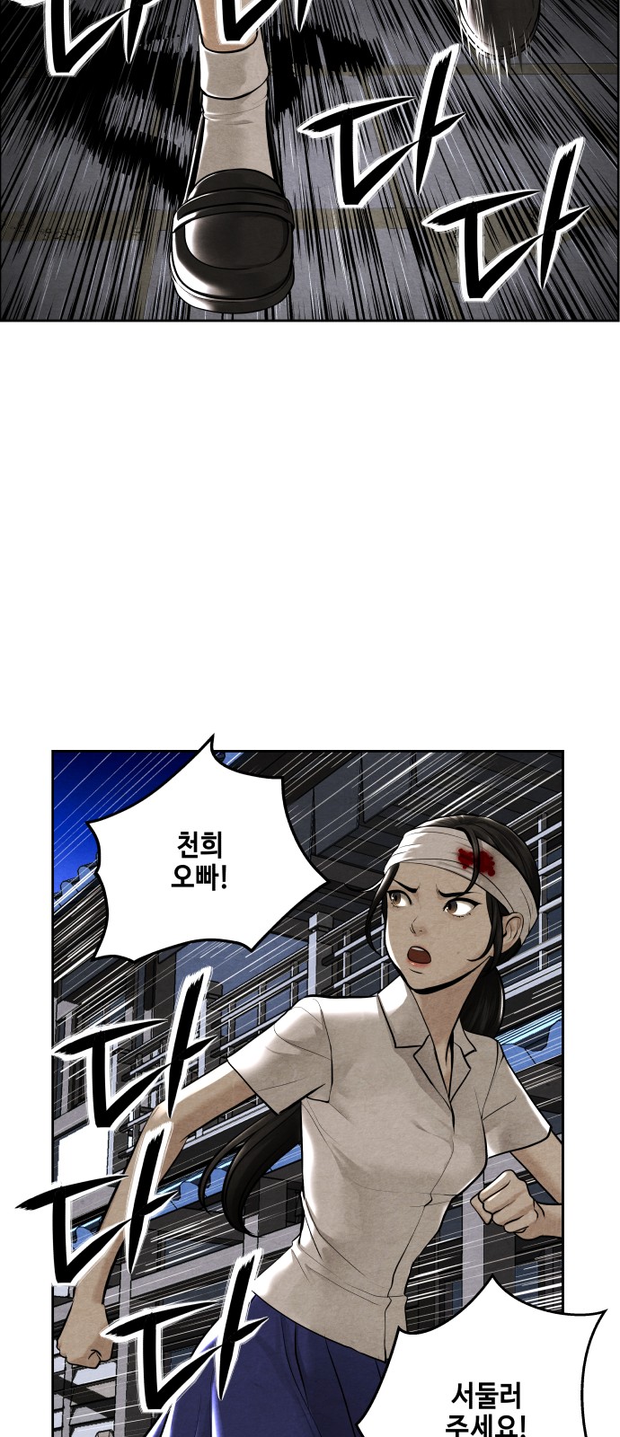 61 페이지