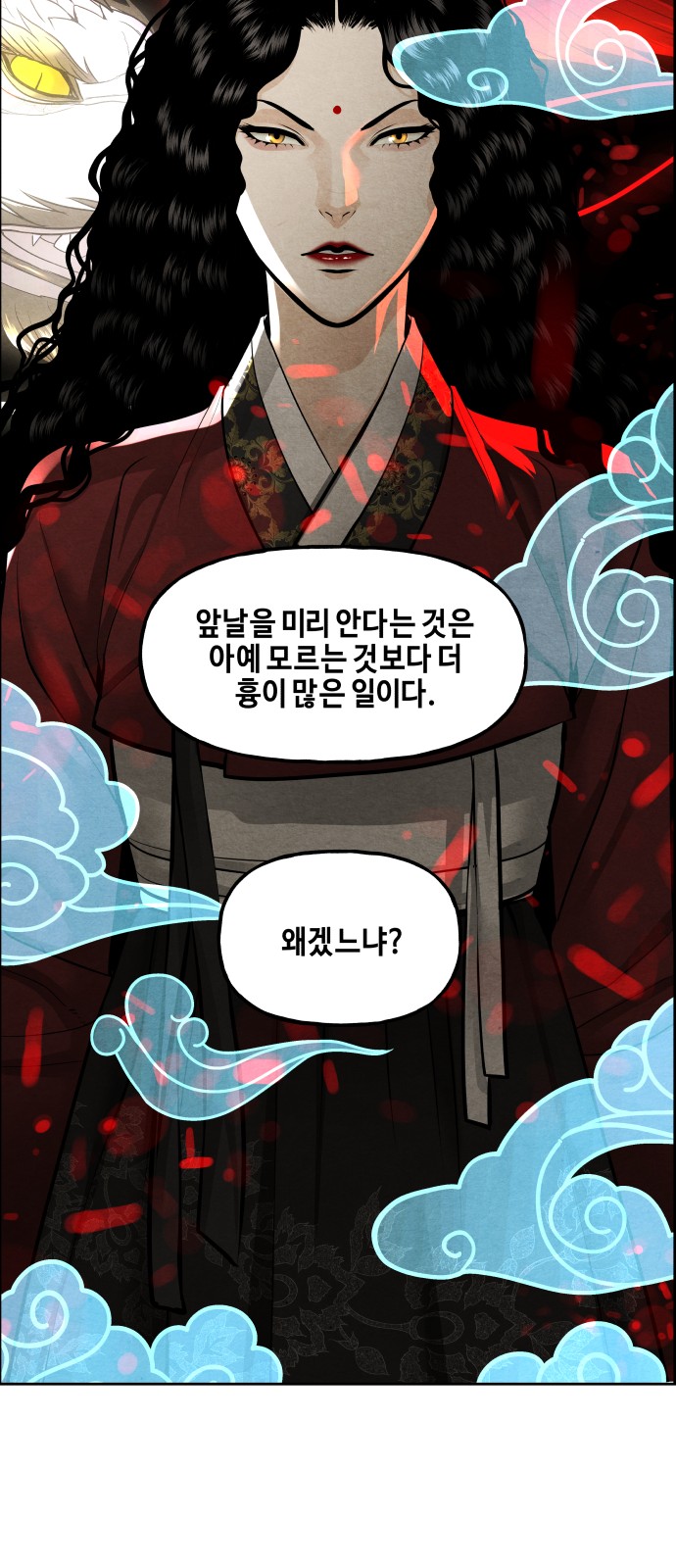 68 페이지