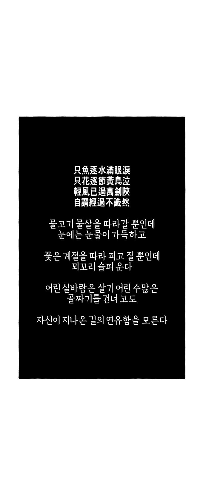 69 페이지