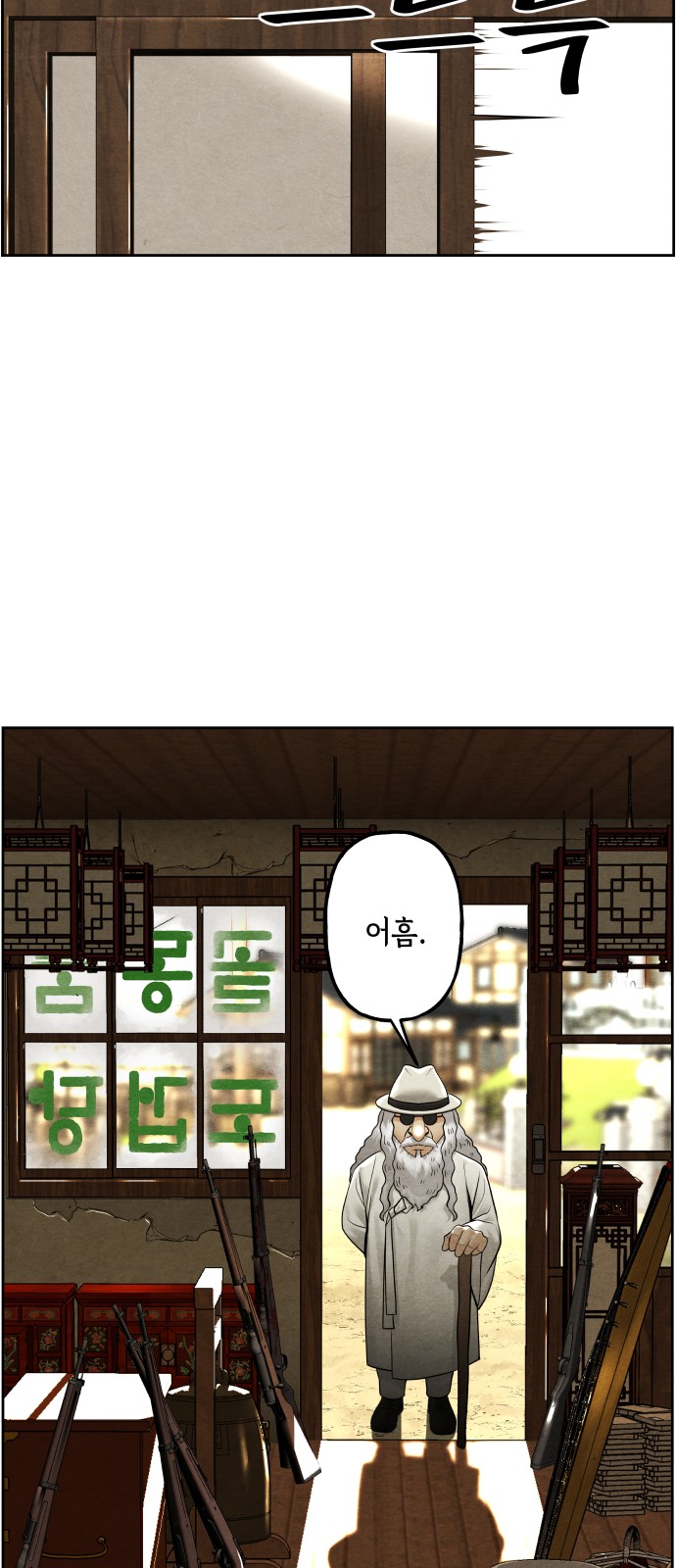 16 페이지