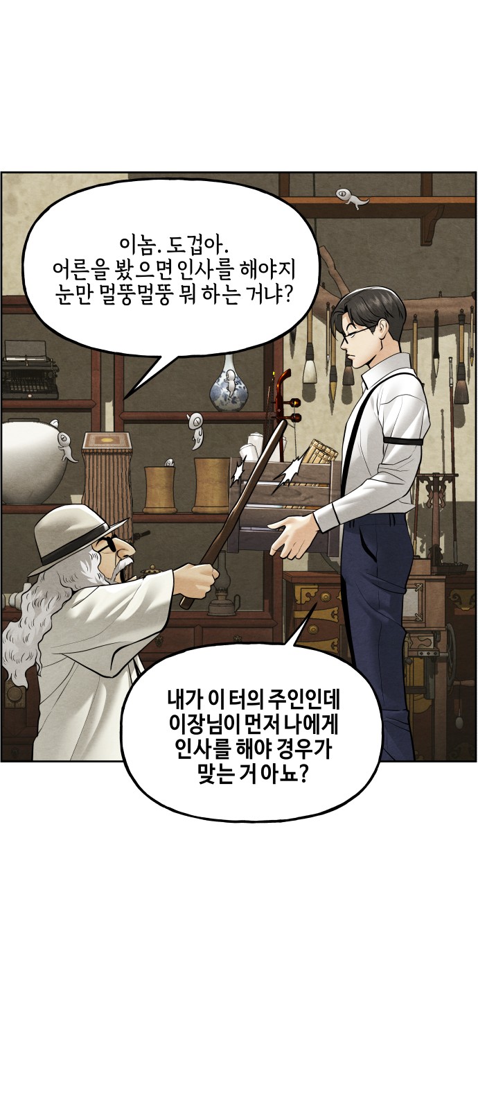 18 페이지