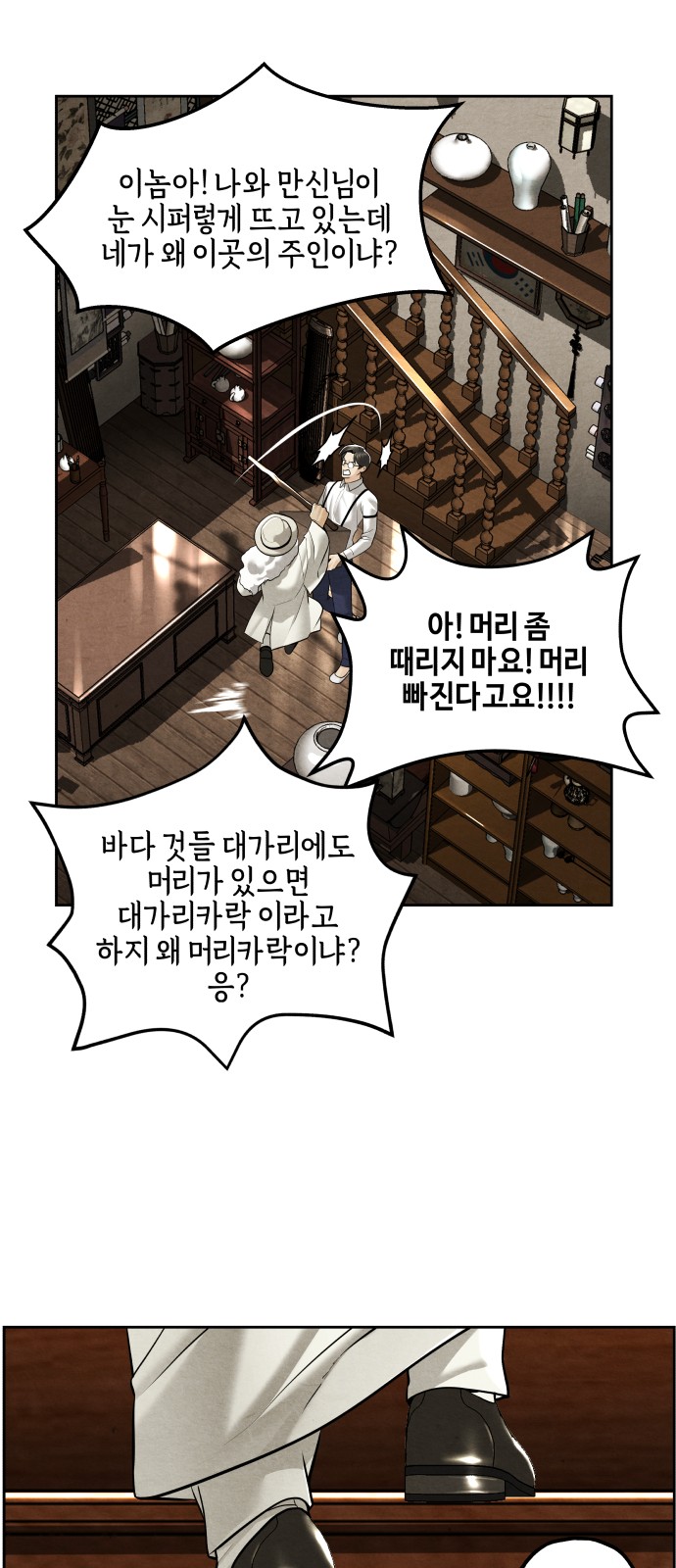 19 페이지