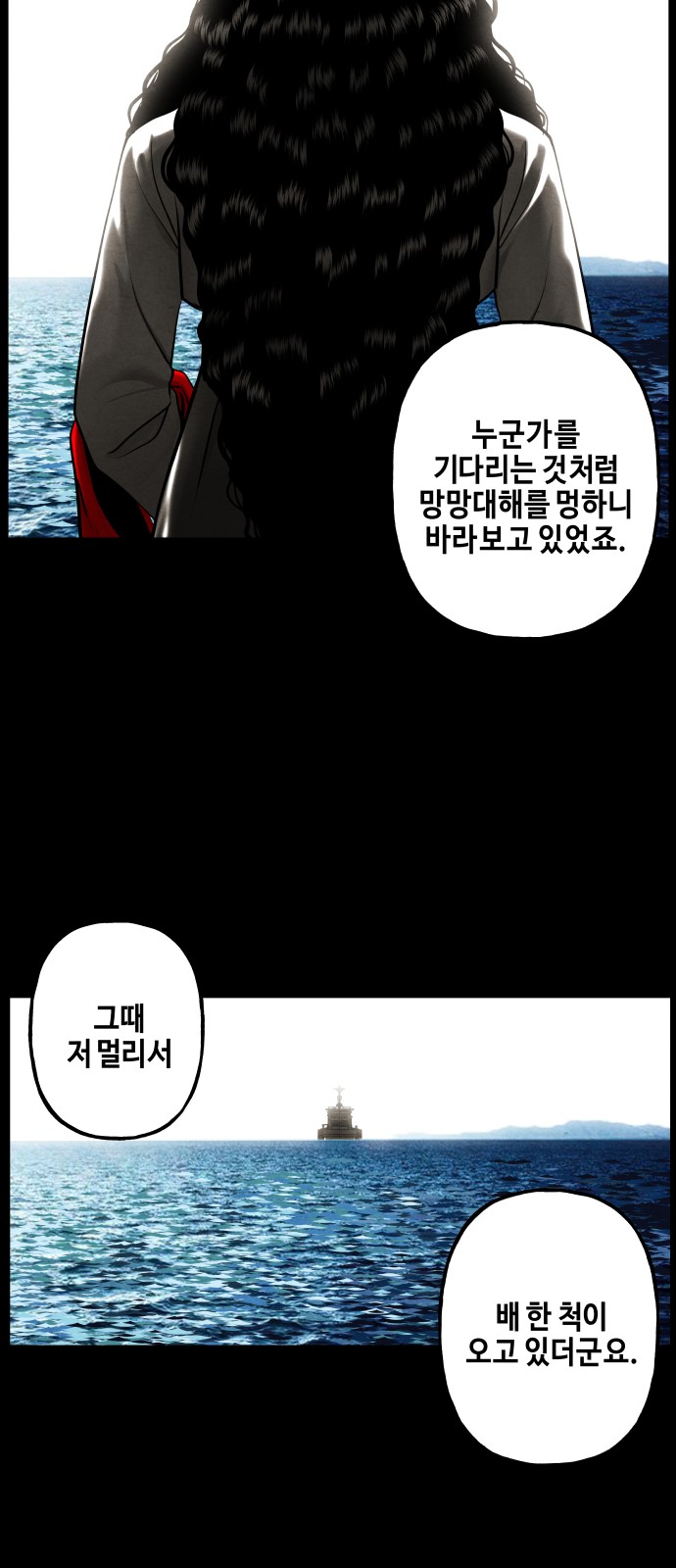 34 페이지