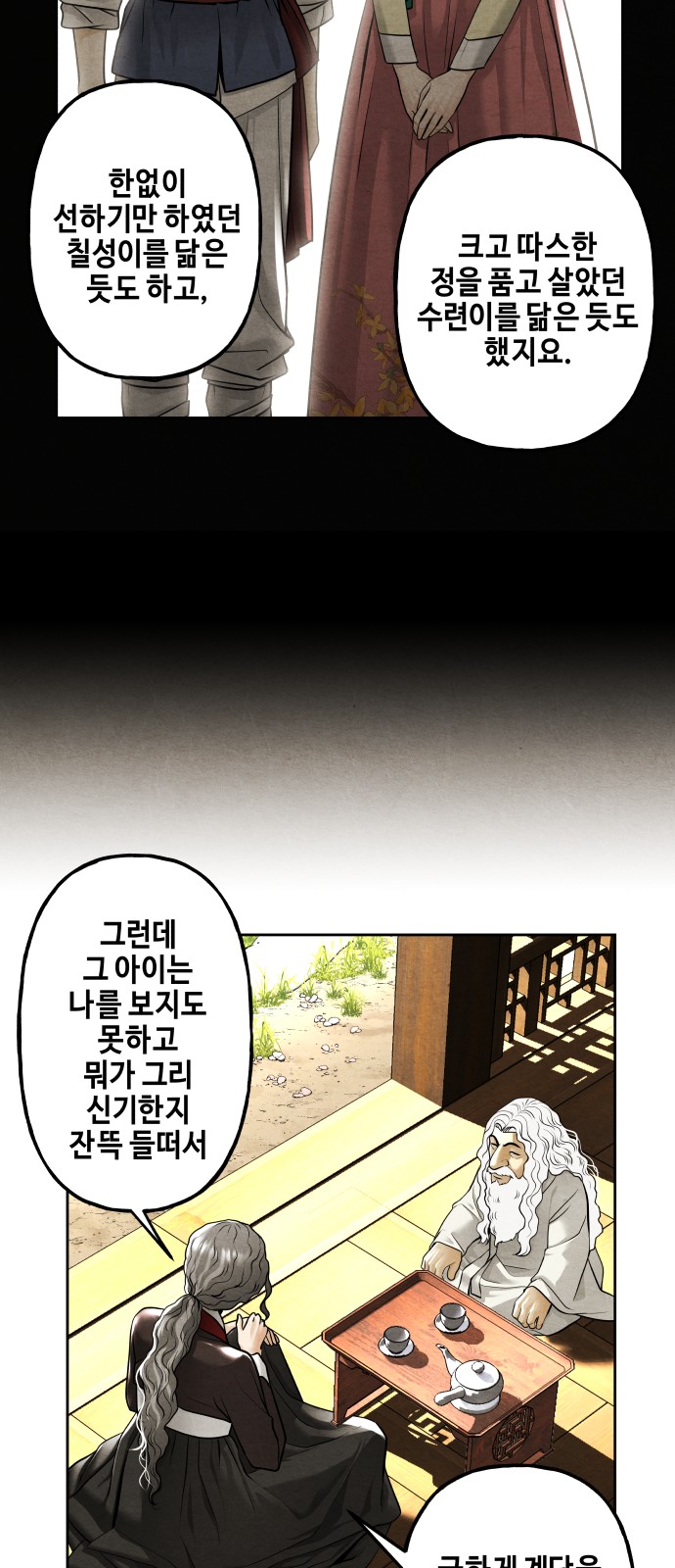 39 페이지