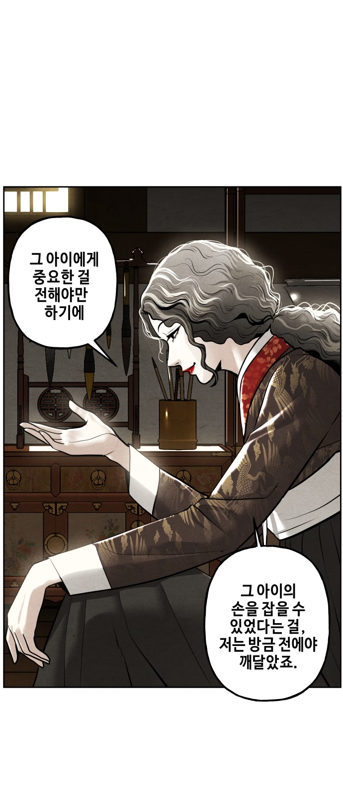 42 페이지