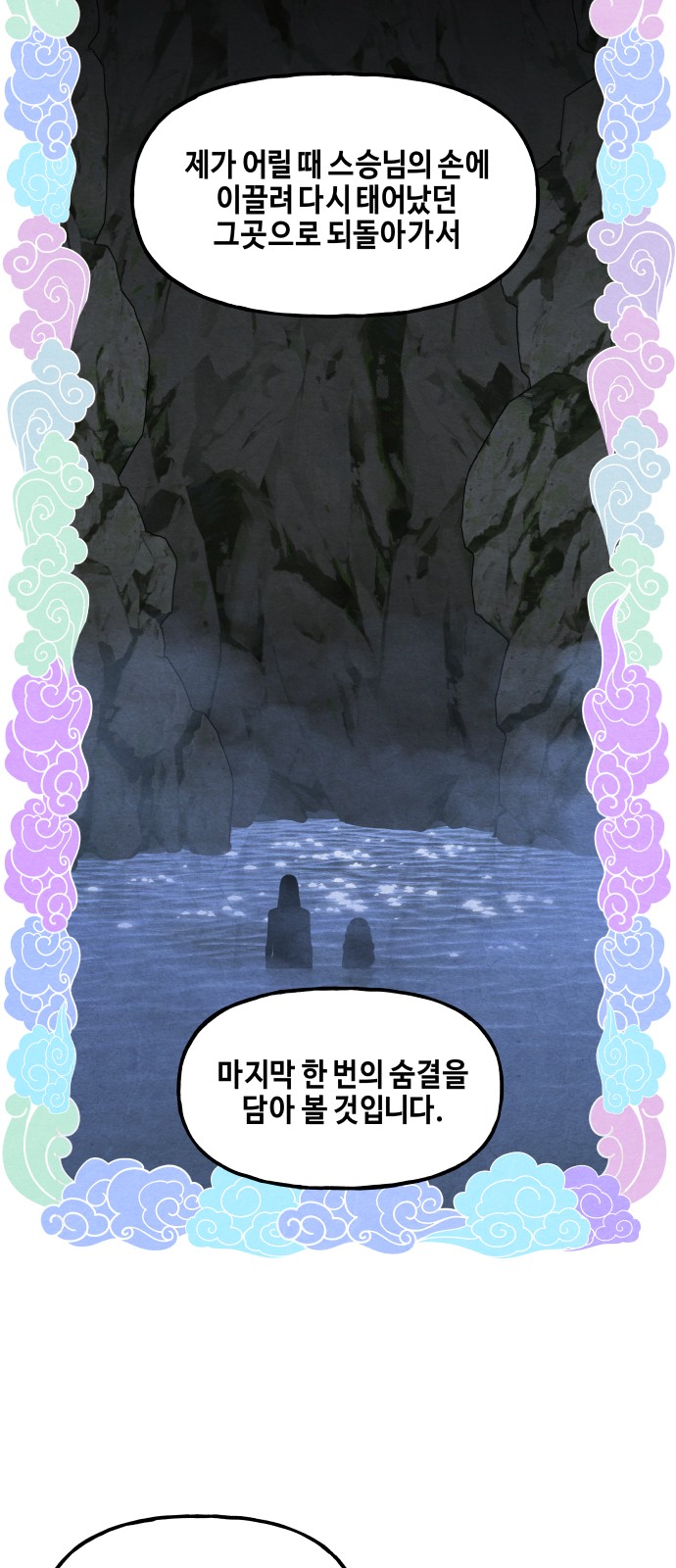 55 페이지