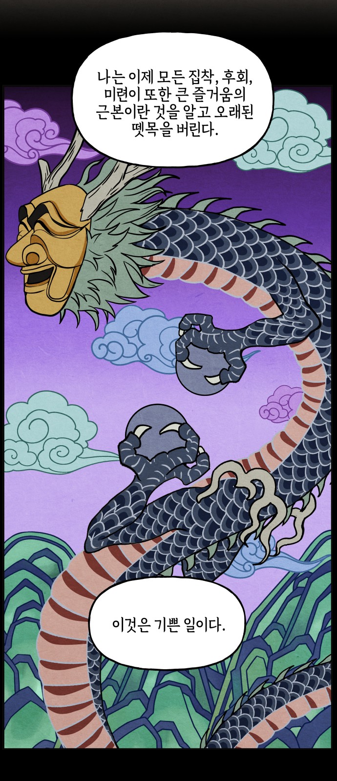 62 페이지