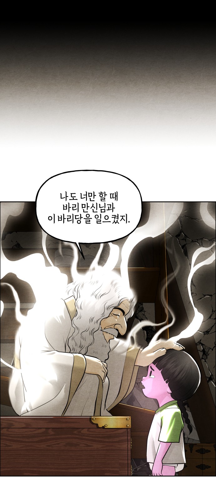 63 페이지