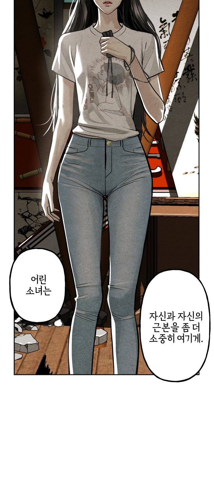 66 페이지