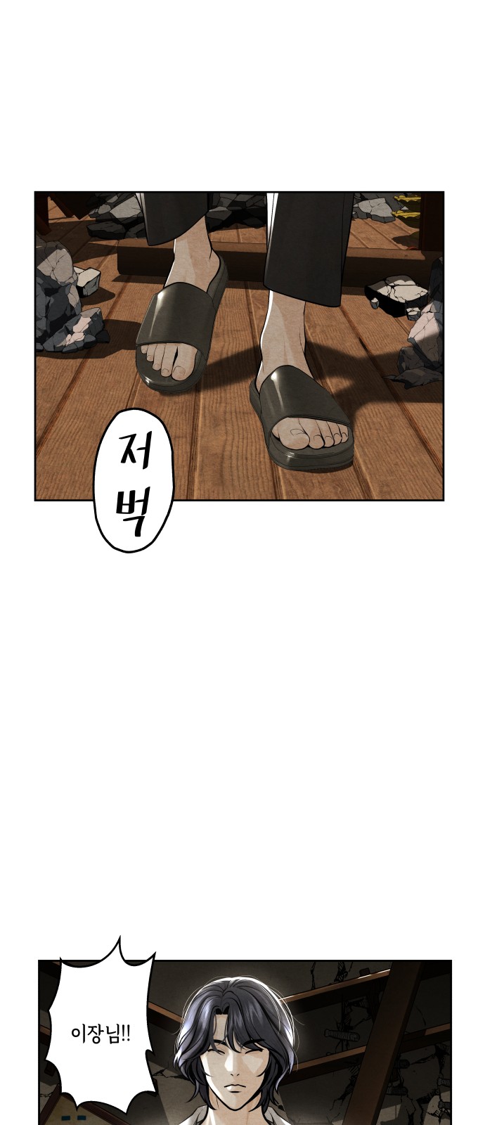 69 페이지