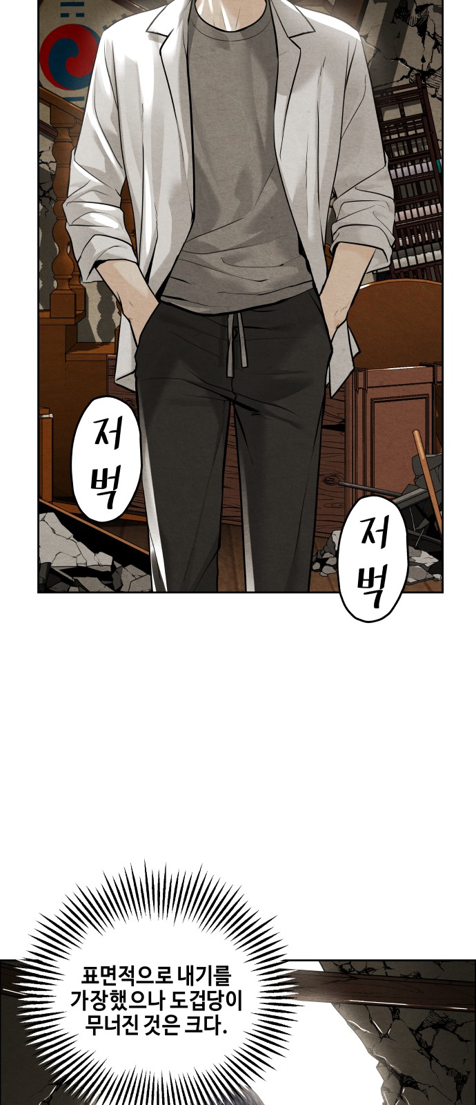 70 페이지