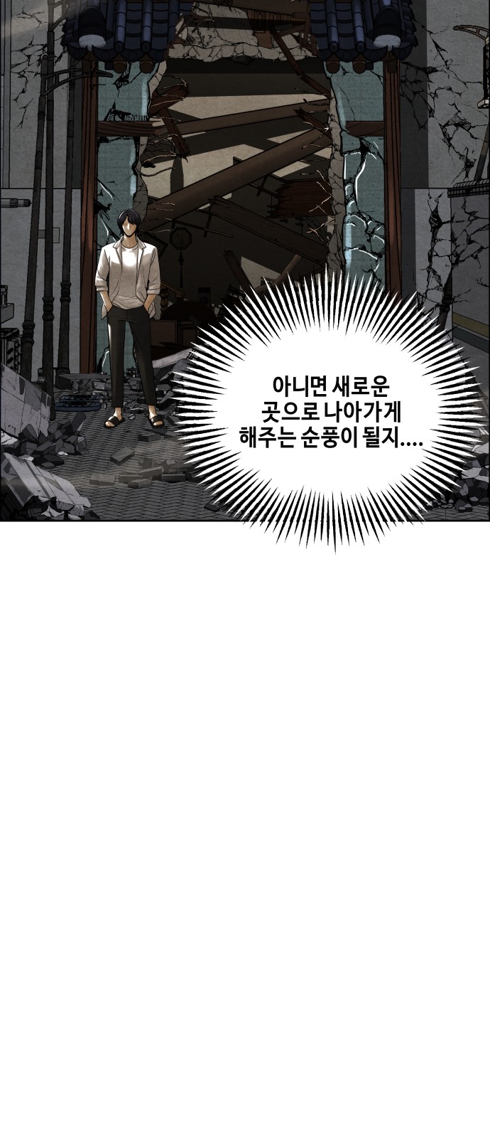 75 페이지