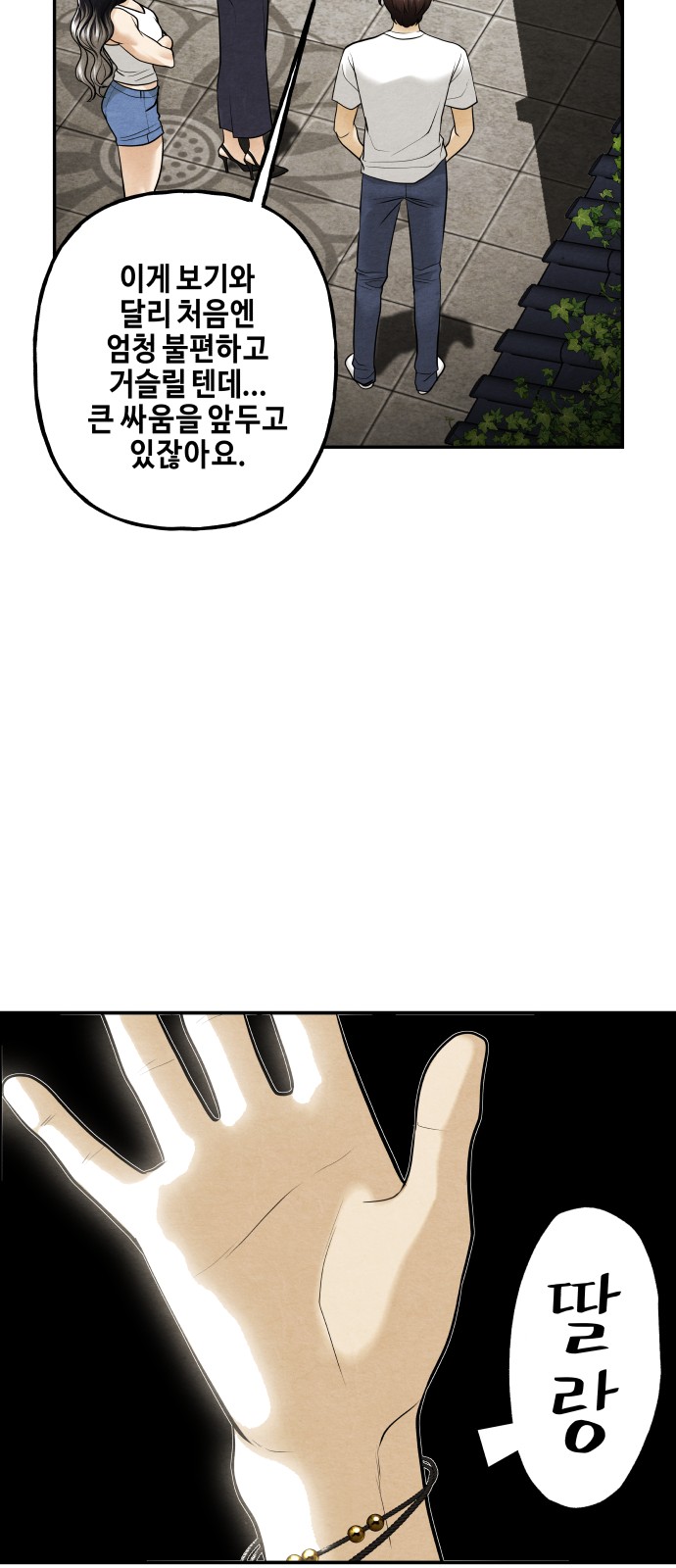 16 페이지