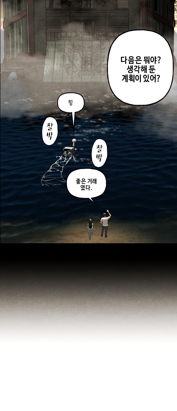 26 페이지