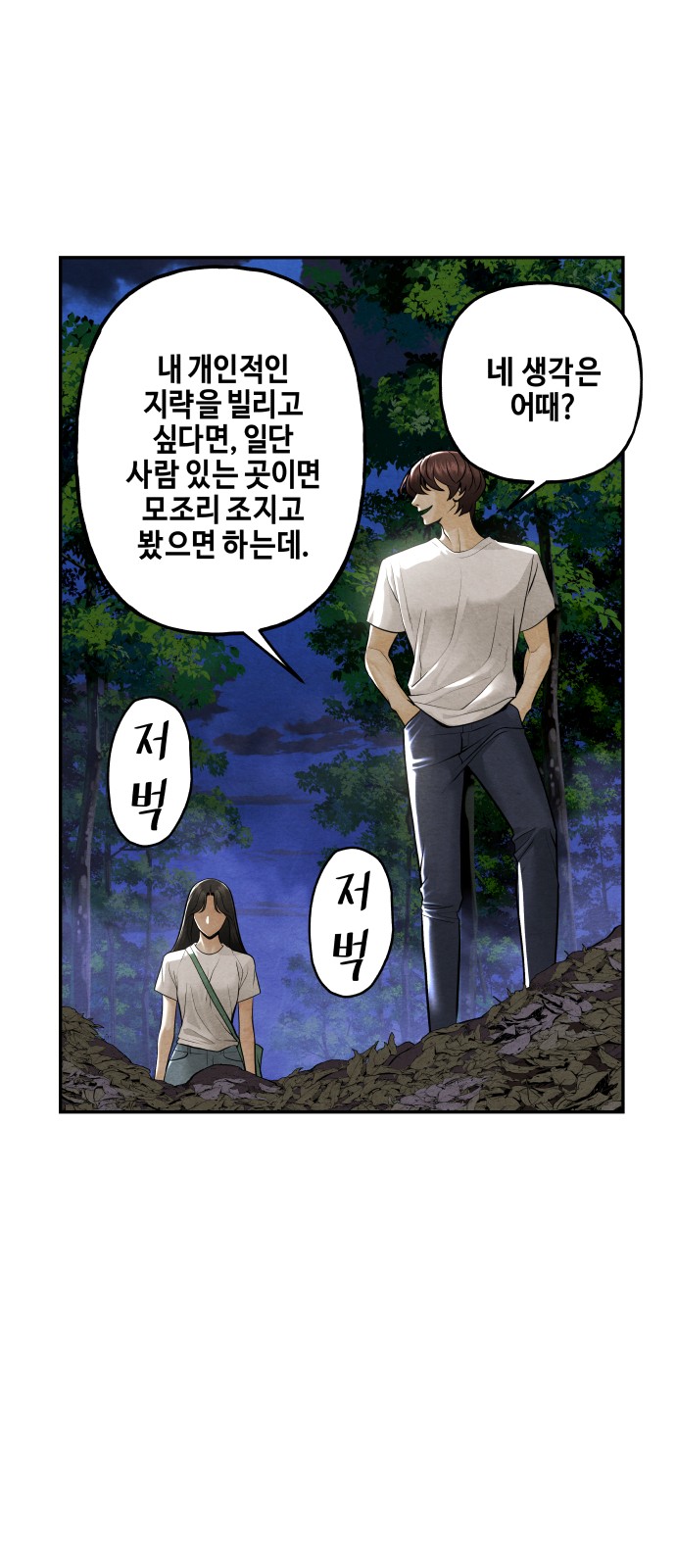 27 페이지