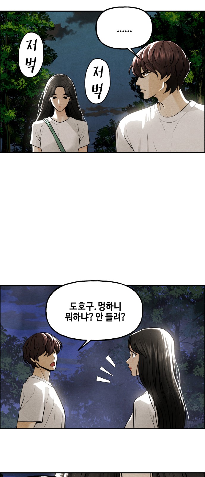 28 페이지