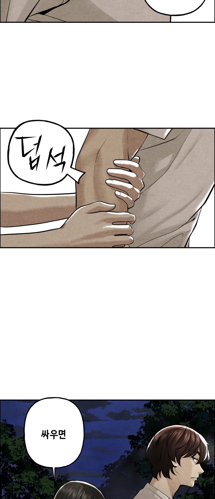 38 페이지