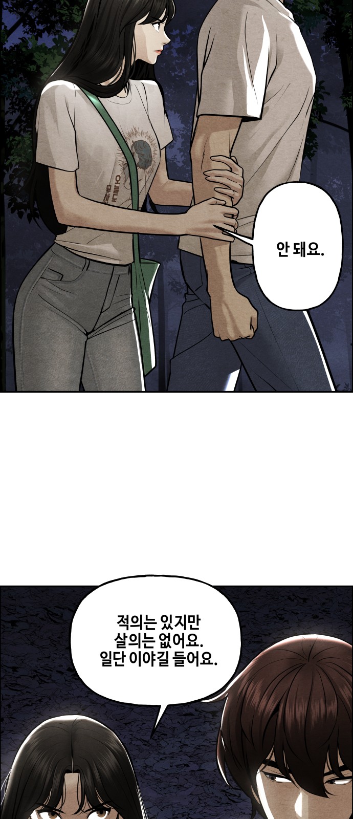 39 페이지