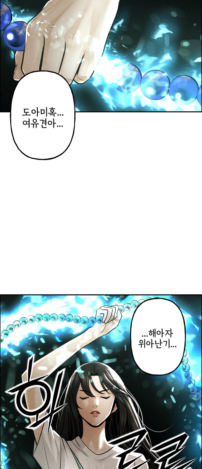 58 페이지