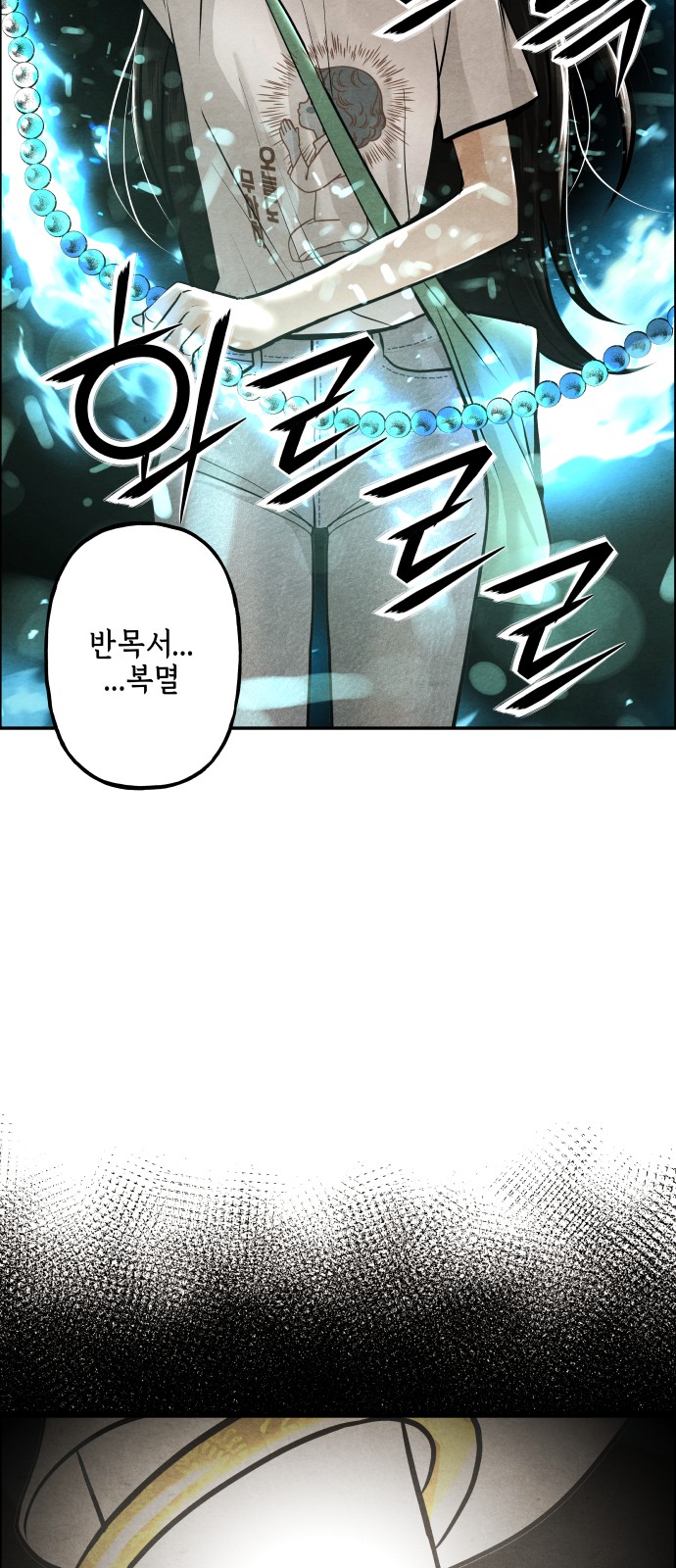 59 페이지