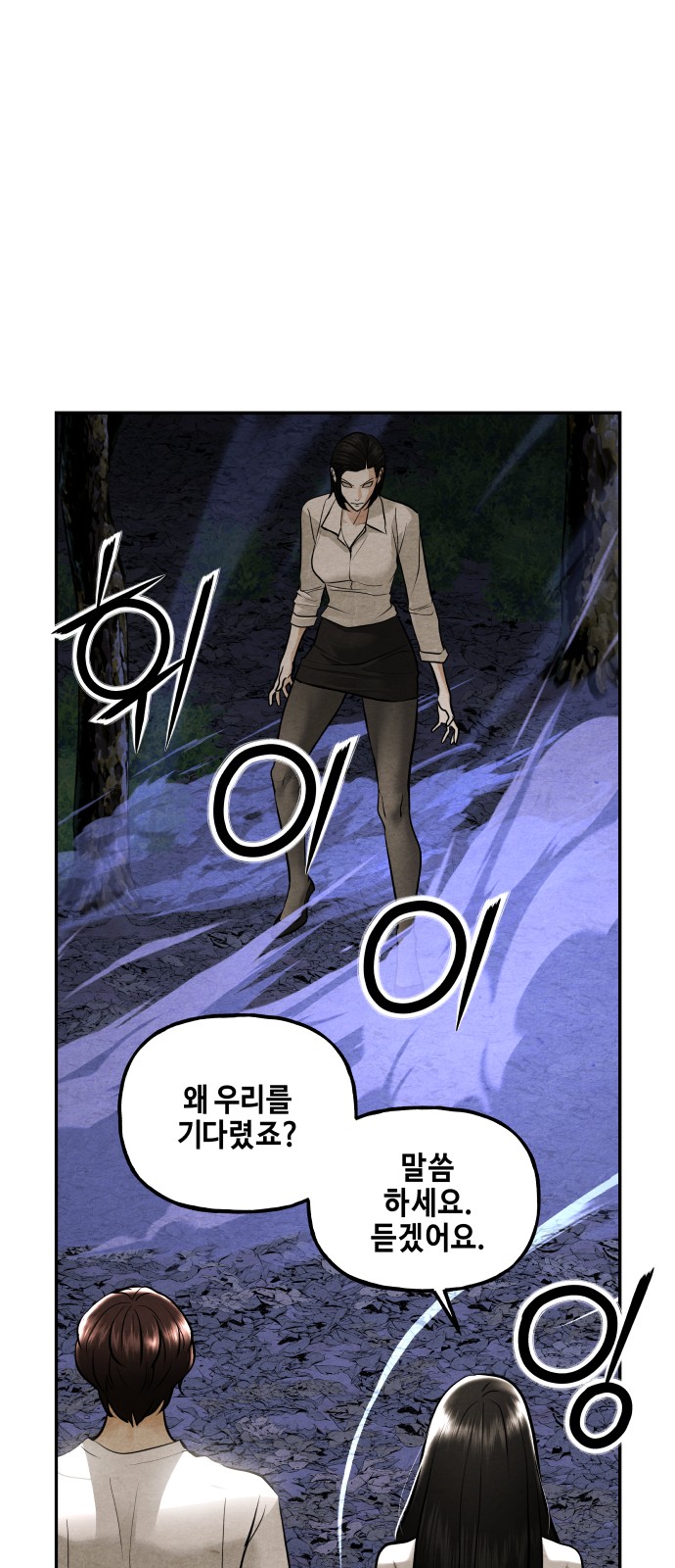67 페이지
