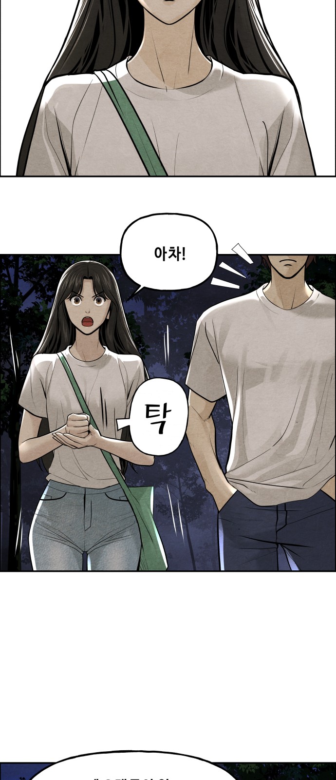 72 페이지