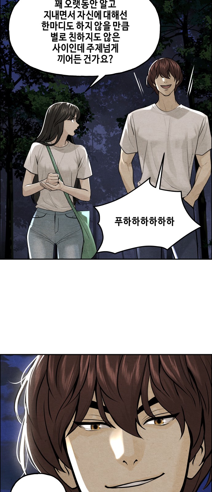 73 페이지
