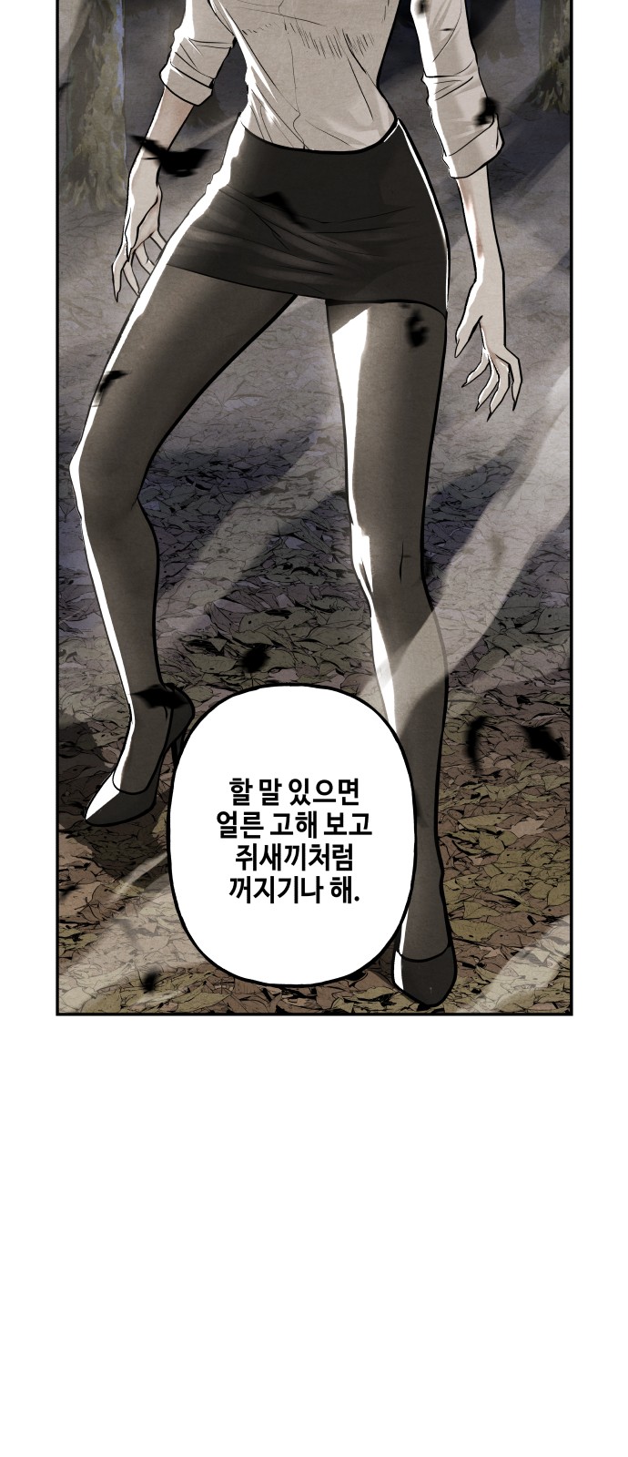 75 페이지