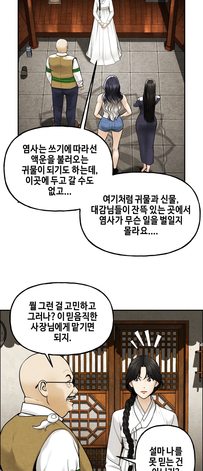 9 페이지