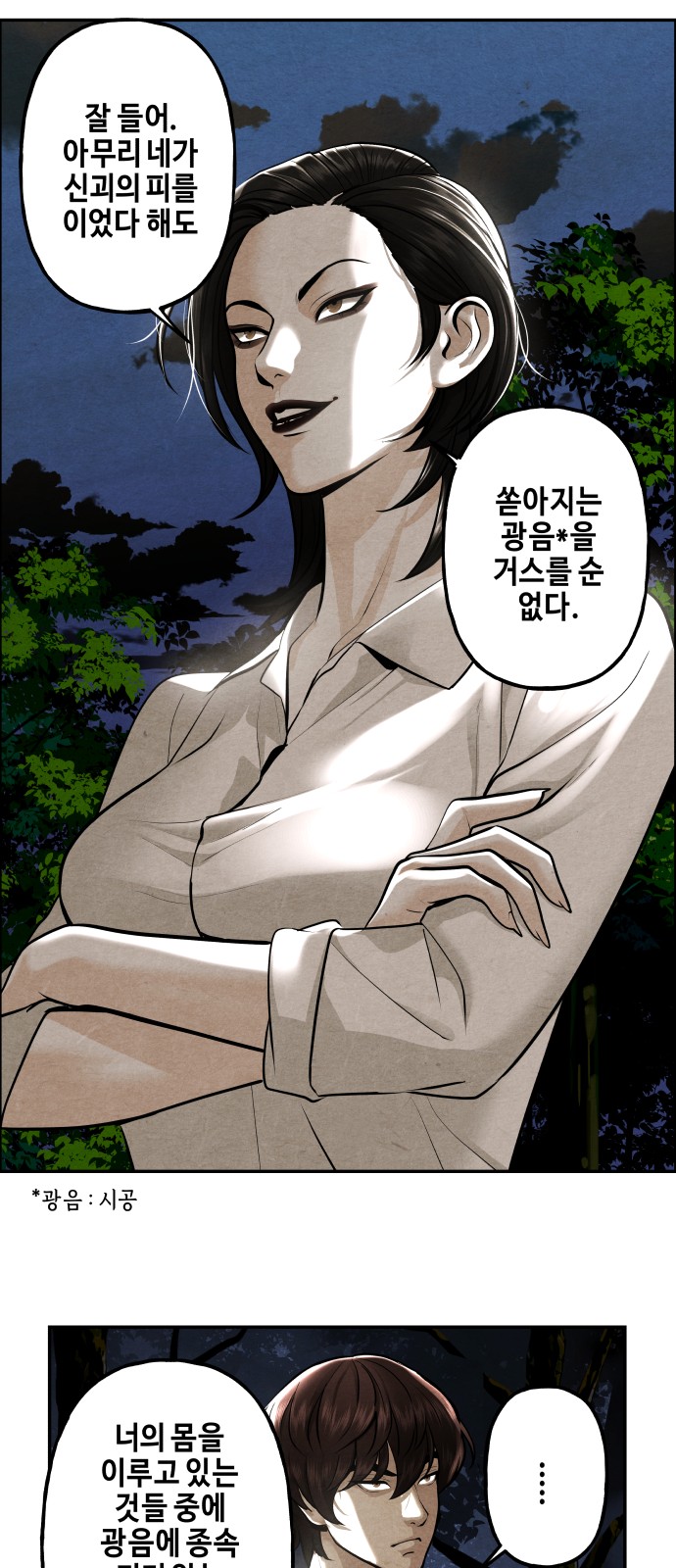 18 페이지