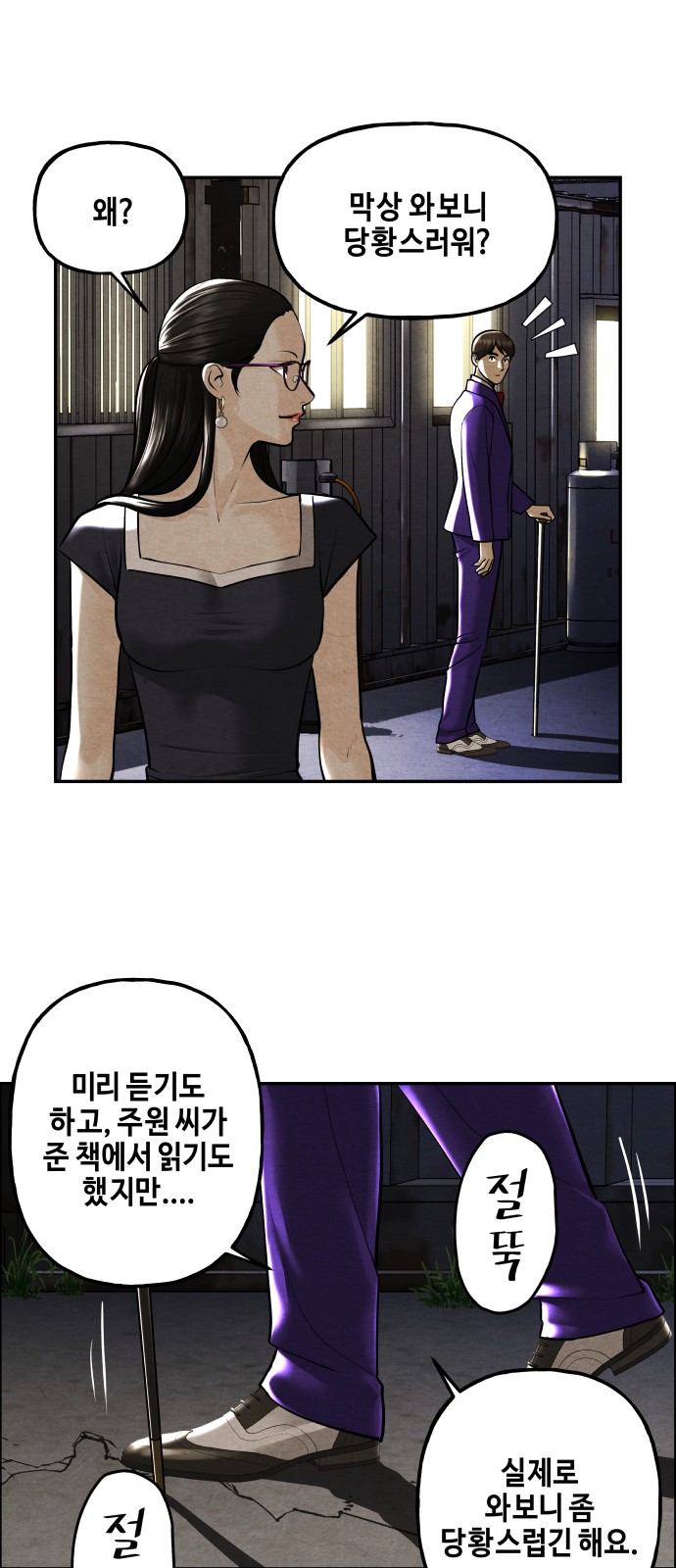 33 페이지