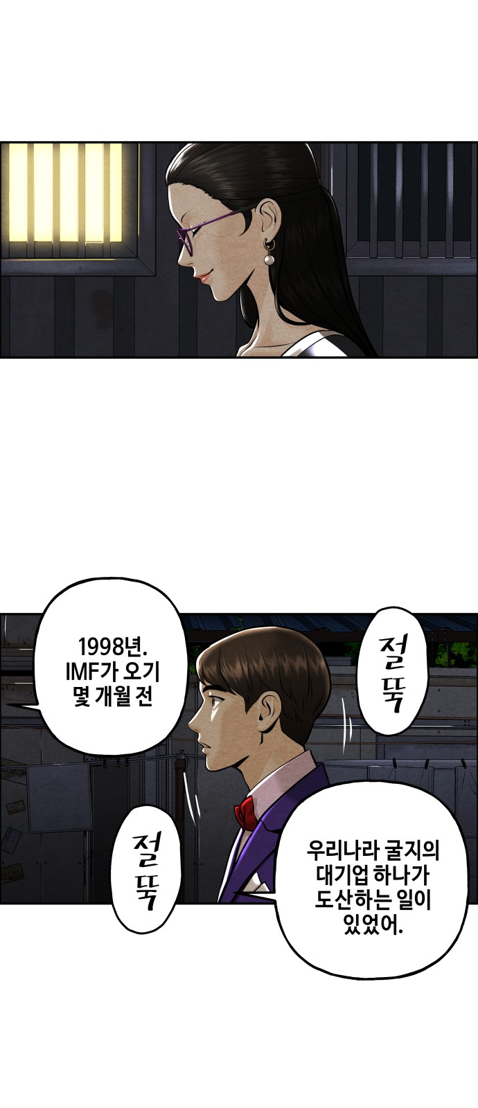 35 페이지
