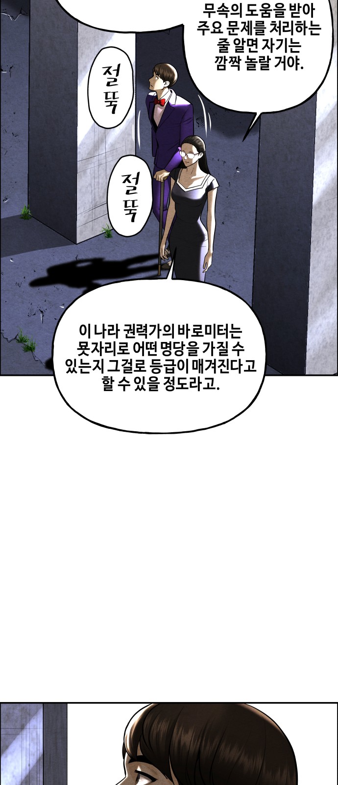 38 페이지