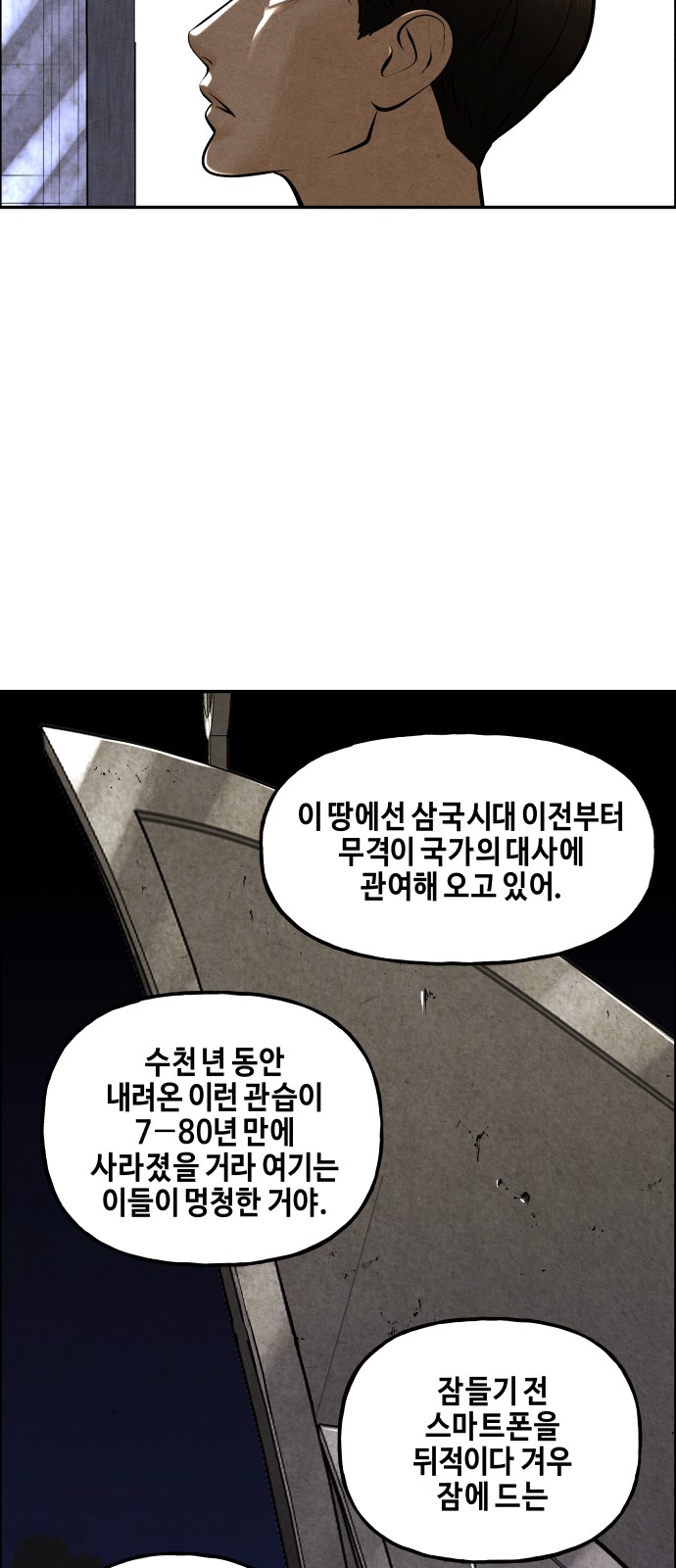 39 페이지