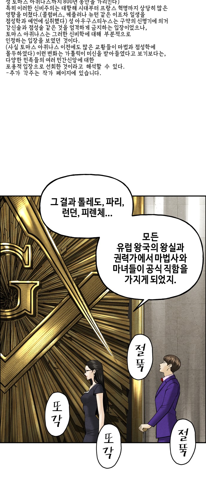 46 페이지