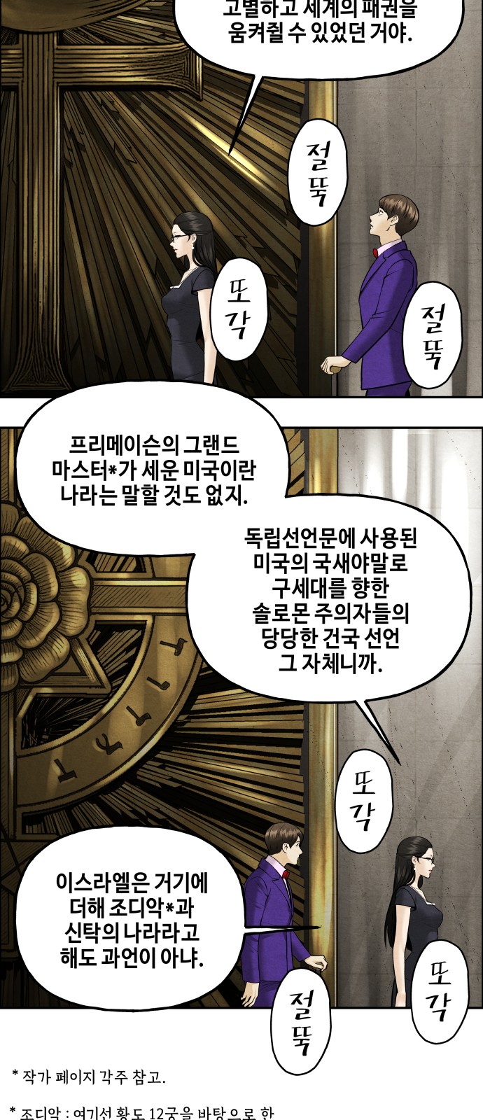 49 페이지